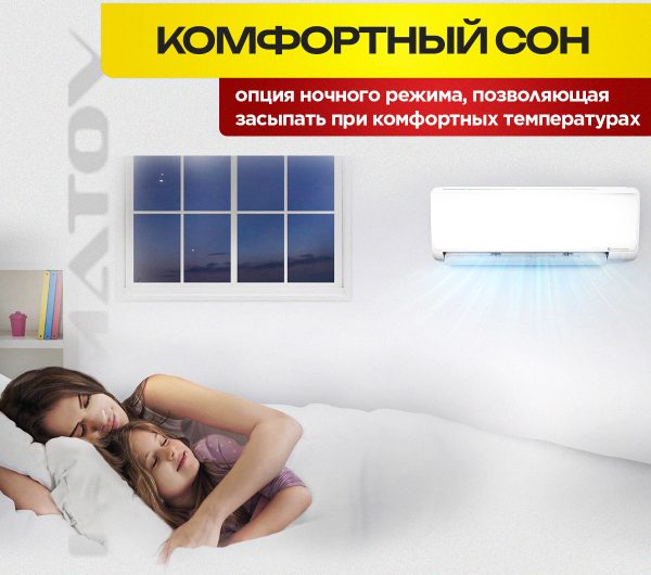 Как купить кондиционер по доступной цене без ущерба качеству