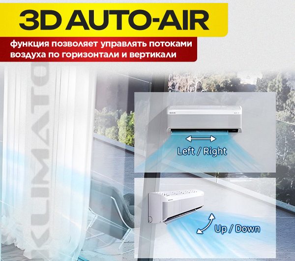 Сплит системы Kentatsu особенности и преимущества