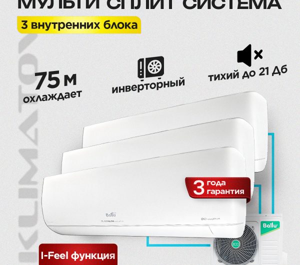 Кондиционеры от М Видео — выбор и установка идеального варианта для вашего комфорта
