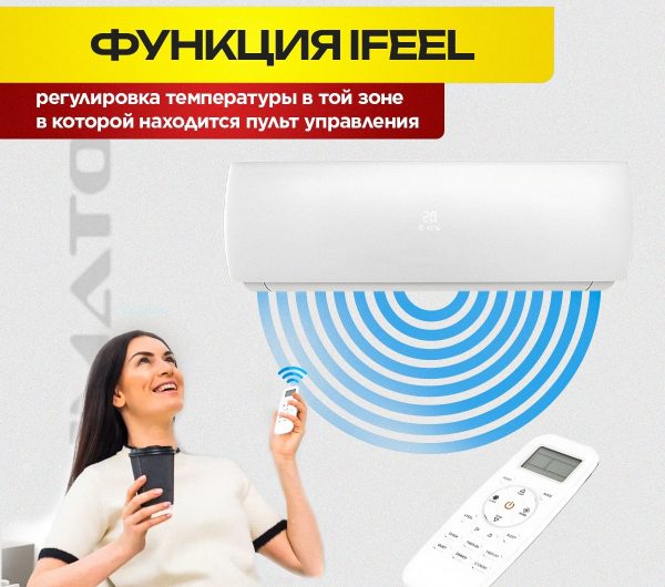 Как выбрать и купить мобильный кондиционер в Москве