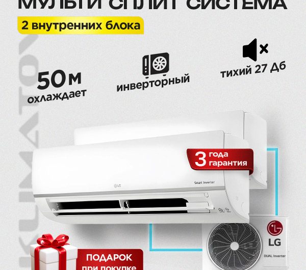 Обзор сплит-системы Haier HSU-07HTT03