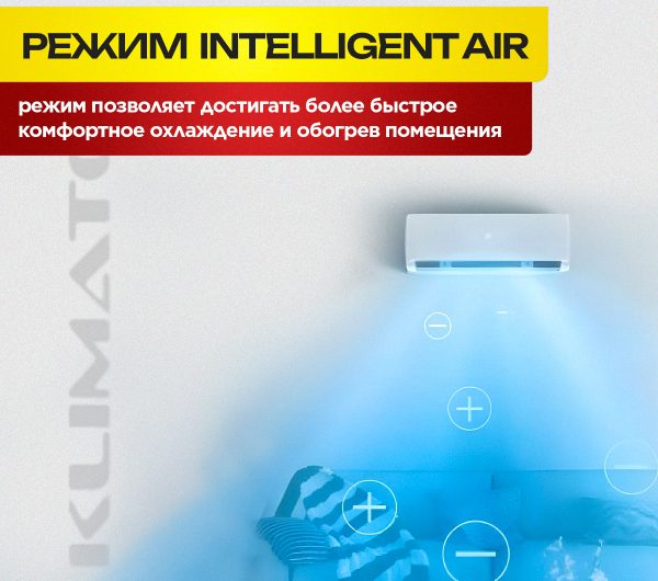 Бытовое климатическое оборудование и его роль в создании комфортных условий проживания