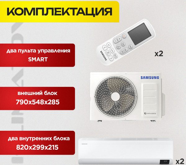 Настенные кондиционеры сплит системы 09